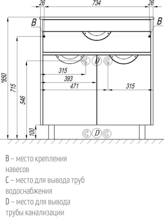 Тумба для комплекта Акватон Юта 80 белый/ясень фабрик