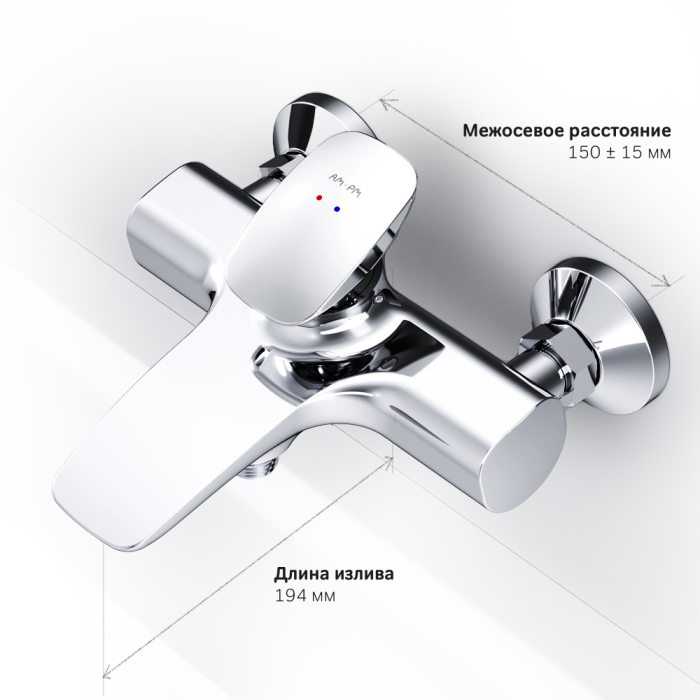 Смеситель AM.PM Spirit V2.0 F70A10000 для ванны с душем