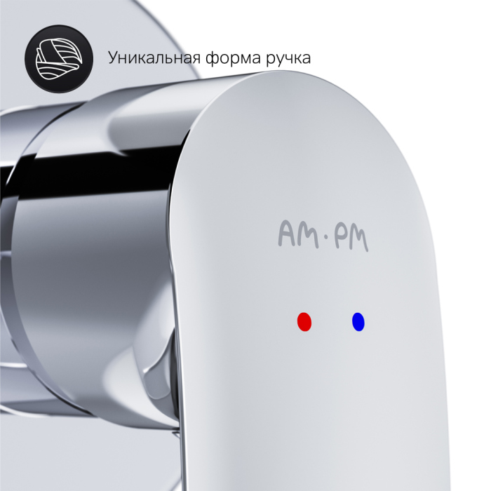 Смеситель AM.PM Like F8072200 С ВНУТРЕННЕЙ ЧАСТЬЮ, для раковины