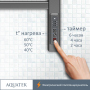 Полотенцесушитель электрический Aquatek (Акватек) Альтаир П10 500х900 мм, AQ EL KP1090CH