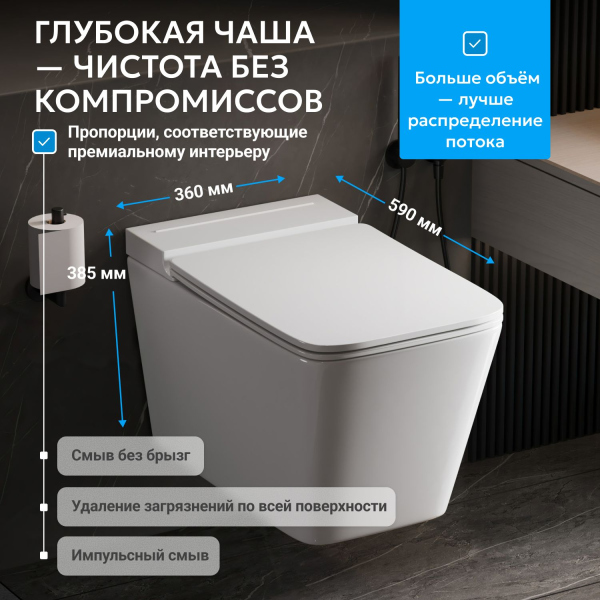 Унитаз ABBER Rechteck AC1202P подвесной белый с импульсным смывом