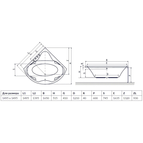 Акриловая ванна Excellent Konsul WAEX.KON15WH Акриловая ванна Excellent Konsul WAEX.KON15WH
