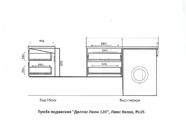 Тумба без раковины подвесная Style Line "Даллас ЛЕОН 120", Люкс серая, СС-00002451
