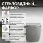 Унитаз ABBER Bequem AC1103MG подвесной серый матовый, безободковый