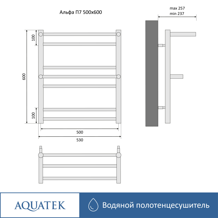 Полотенцесушитель водяной Aquatek (Акватек) Альфа П7 500х600 мм, AQ RRP0760CH