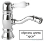 Смеситель Cezares Venezia VENEZIA-LSM1-01-Bi для раковины