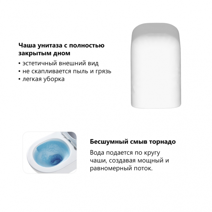 Унитаз ABBER Rechteck AC1220TC подвесной белый, безободковый, смыв торнадо, с закрытым дном