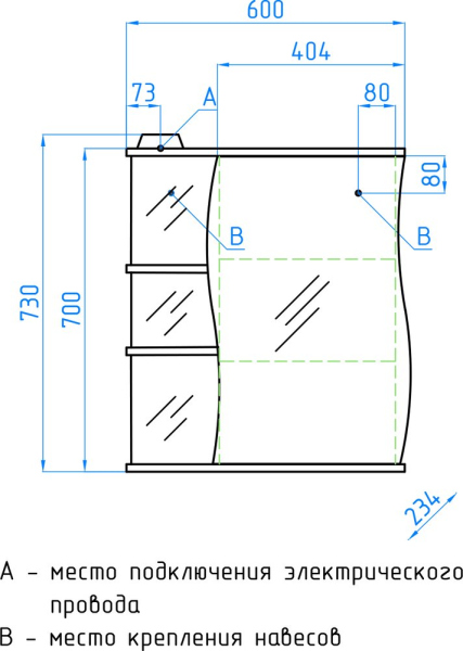 Зеркало-шкаф Style Line Волна 60/С, ЛС-00000121