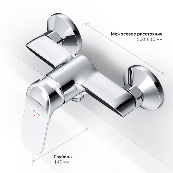 Смеситель для душа AM.PM Sunny, F85C20000