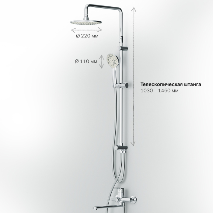 Душевая система AM.PM Gem, F40890A94