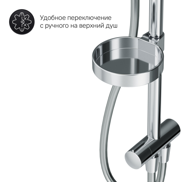 Душевая стойка AM.PM Inspire 2.0 F0750A100