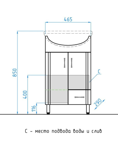 Тумба для комплекта Style Line Эко Стандарт №10 50 белая