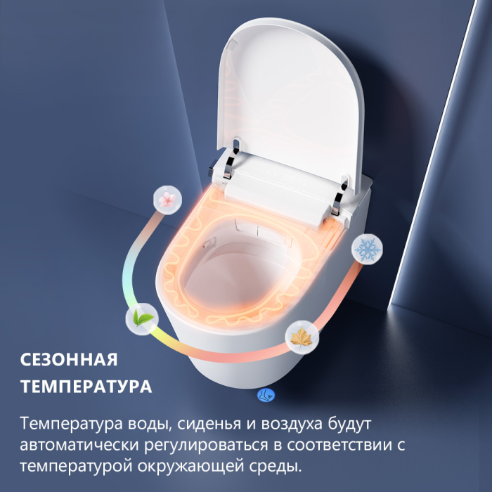 Электронный унитаз-биде ABBER Bequem AC1121S подвесной белый