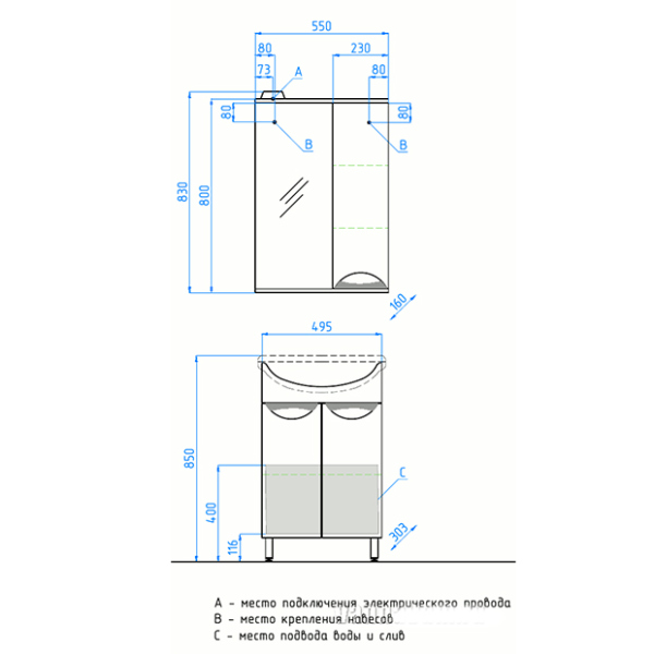 Тумба для комплекта Style Line Жасмин 55 белая