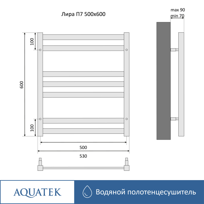 Полотенцесушитель водяной Aquatek (Акватек) Лира П7 500х600 мм, черный, AQ KP0760BL