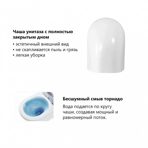 Унитаз ABBER Bequem AC1132TC подвесной белый, безободковый, смыв торнадо, с закрытым дном