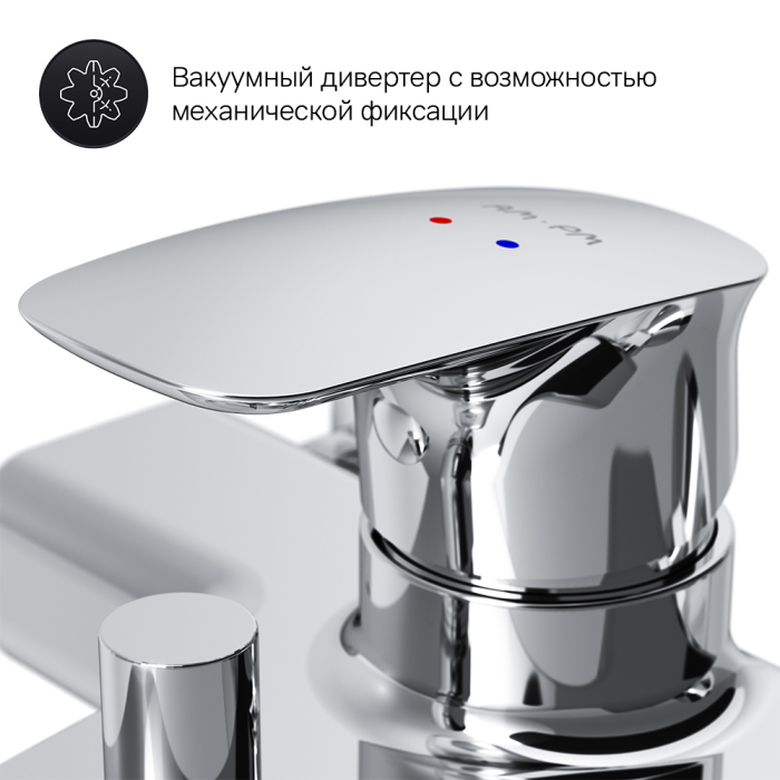 Смеситель AM.PM Spirit V2.1 F71A10000 для ванны с душем