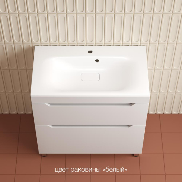 Тумба без раковины напольная "Остин" 100 2 ящ белый эмаль PLUS, ЛС-00002399