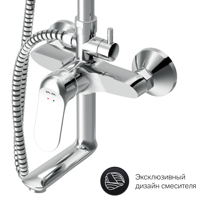 Душевая система AM.PM Sunny, F0785C900