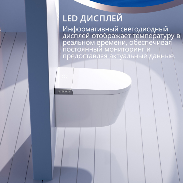 Комплект ABBER подвесной электронный унитаз-биде Bequem AC1120S с инсталляцией AC0101P2