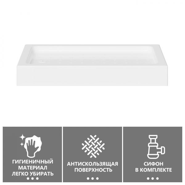 Душевой поддон ABBER AD3C138 130х80 прямоугольный, акриловый, белый
