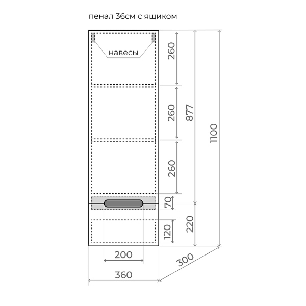 Колонна подвесная Style Line "Матис" 36 см, 1 ящик, тауп темный, PLUS, ЭМАЛЬ, ЛС-00002295