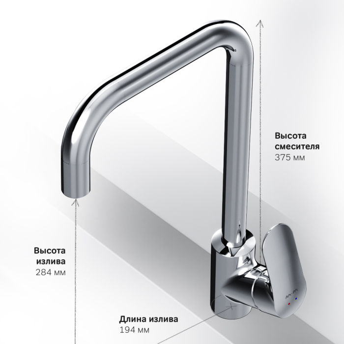 Смеситель для кухни AM.PM Like, F8006000