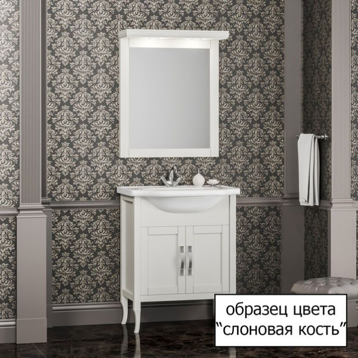 Тумба Opadiris Мираж L слоновая кость Z0000012660