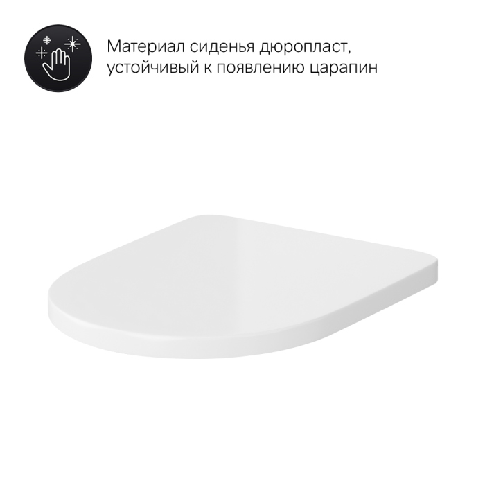 Унитаз-компакт AM.PM Spirit V2.0, C708600WH