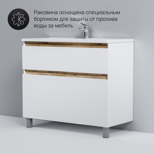 Тумба без раковины напольная AM.PM X-Joy, M85AFSX1002WG