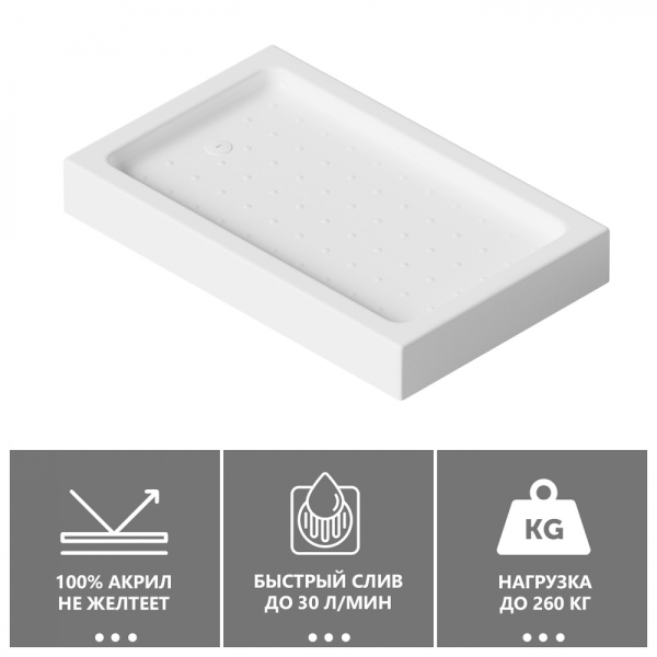 Душевой поддон ABBER AD3C138 130х80 прямоугольный, акриловый, белый