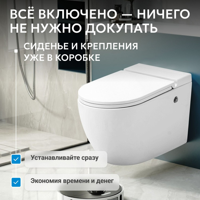 Унитаз ABBER Bequem AC1108P подвесной белый с импульсным смывом