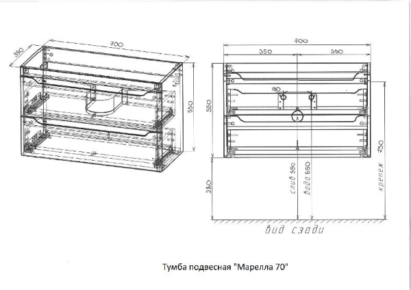 Тумба без раковины Style Line подвесная "Марелла 70" (2 ящ.) серый, PLUS, СС-00002409