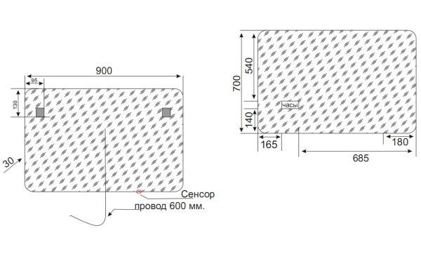Зеркало Style Line, "Атлантика 90*70" с подсветкой и часами, СС-00002213