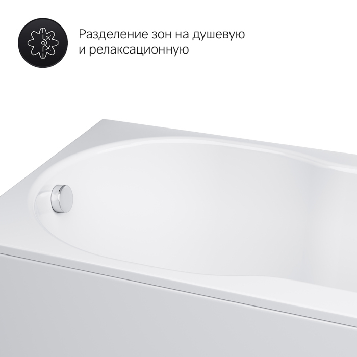 Акриловая ванна AM.PM X-Joy W88A-150-070W-A