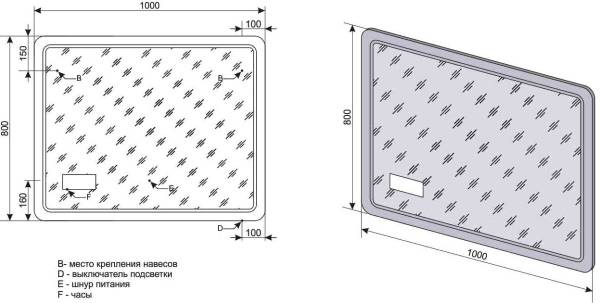 Зеркало Style Line, "Атлантика 100*80" с подсветкой и часами, СС-00000669