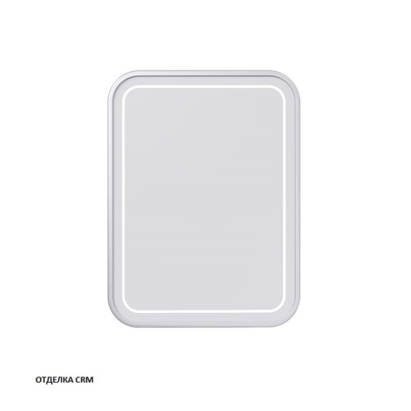 Зеркало прямоугольное с подсветкой Caprigo, М-268S-CR