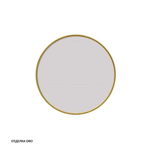 Зеркало круглое Caprigo, М-188-ORO