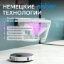 Электронный унитаз-биде ABBER Bequem AC1119S подвесной белый