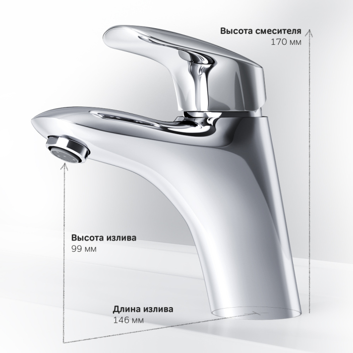 Смеситель AM.PM Bliss L F5302132 для раковины