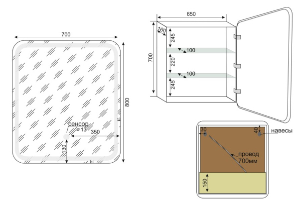 Зеркало-шкаф Style Line, "Каре 70*80" с подсветкой, сенсор на зеркале, СС-00002275 Зеркало-шкаф Style Line, "Каре 70*80" с подсветкой, сенсор на зеркале, СС-00002275