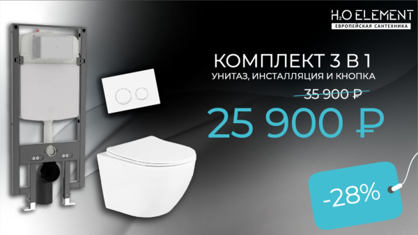 Комплект 3в1: инсталляция и клавиша смыва Jacob Delafon, подвесной унитаз BelBagno (E21822-CP + BB3105CHR/SC)