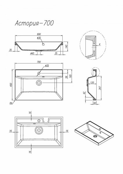 Тумба без раковины напольная "Манхэттен 70" ЭМАЛЬ 70 2 ящика PLUS белый матовый, ЛС-00002374