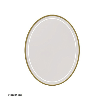 Зеркало овальное с подсветкой Caprigo, М-379S-ORO