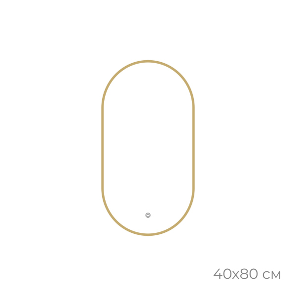 Зеркало FIXSEN с подсветкой LED овальное 40х80 см золото-сатин (FX-3080G) Зеркало FIXSEN с подсветкой LED овальное 40х80 см золото-сатин (FX-3080G)