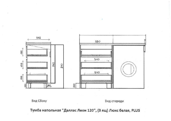 Тумба без раковины напольная Style Line "Даллас ЛЕОН 120" (3 ящ.) Люкс серая, СС-00002449