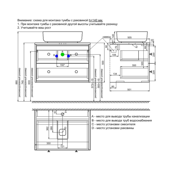 Тумба IDDIS подвесная, со столешницей, 70 см, темно-серый, Torr (TOR70DBi95K)