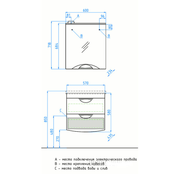 Тумба для комплекта Style Line Жасмин-2 60 Люкс Plus, белая