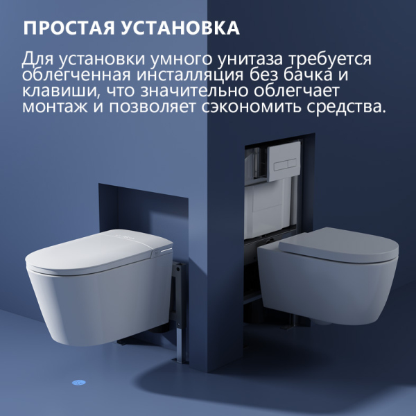 Электронный унитаз-биде ABBER Bequem AC1121S подвесной белый