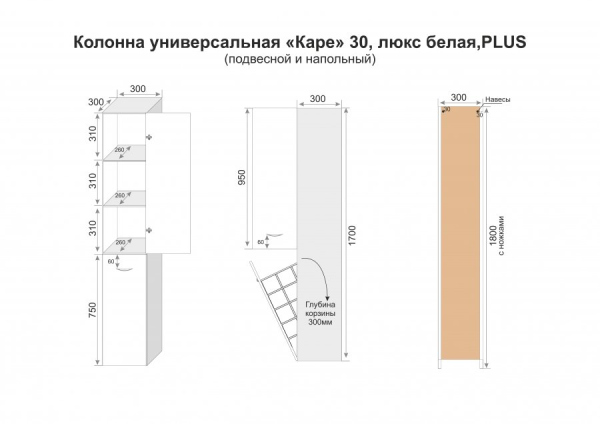 Колонна Style Line, универсальная "Каре 30" с корзиной, СС-00002271 Колонна Style Line, универсальная "Каре 30" с корзиной, СС-00002271